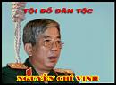 Click image for larger version

Name:	5nguyenchivinh.jpg
Views:	6
Size:	44.7 KB
ID:	399044