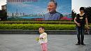 Click image for larger version

Name:	131108111102_deng_xiaoping_464x261_getty.jpg
Views:	195
Size:	40.8 KB
ID:	533803