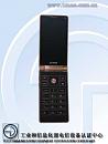 Click image for larger version

Name:	Gionee-W900-3.jpg
Views:	0
Size:	18.8 KB
ID:	696463