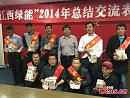 Click image for larger version

Name:	zing_nong_dan_4_2k66o9j07en8b_2k674qq673kjc.jpg
Views:	0
Size:	131.6 KB
ID:	726050