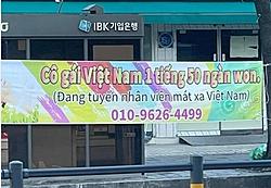 Click image for larger version

Name:	gai-viet-massage-korea.jpg
Views:	0
Size:	112.6 KB
ID:	2306245