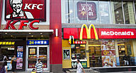 Click image for larger version

Name:	mcdonalds-kfc-china (1).jpg
Views:	0
Size:	74.7 KB
ID:	970163