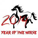 Click image for larger version

Name:	yearOfTheHorse2.jpg
Views:	326
Size:	103.7 KB
ID:	565570
