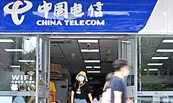 Click image for larger version

Name:	china-telecom.jpg
Views:	0
Size:	113.6 KB
ID:	1906254