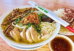 Click image for larger version

Name:	bun-mang-vit-duck-vermicelli.jpg
Views:	0
Size:	65.3 KB
ID:	1636080