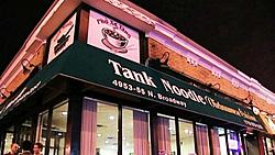 Click image for larger version

Name:	TANK-NOODLE-1-1.jpg
Views:	0
Size:	67.0 KB
ID:	1750653
